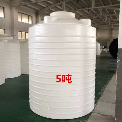 厂家直销塑料水塔5吨防腐化工桶pe储水罐聚乙烯白色大水桶批发