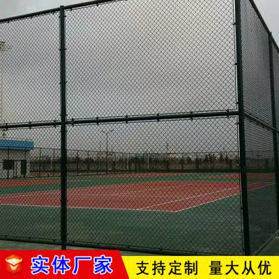 忻州学校笼式足球场 勾花体育场铁丝网 球场道路交通铁丝网厂家