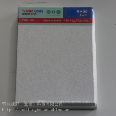 ʱ컨***ɰް600*600*16MM