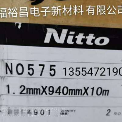 ն5751.2mm=SEKISUI-535ϩ