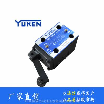 榆次油研YUKEN凸轮换向阀限位阀DCG-01-2B2-40