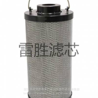 供应SFX-240×10液压滤芯 双筒回油过滤器 多种 质量可靠 雷胜