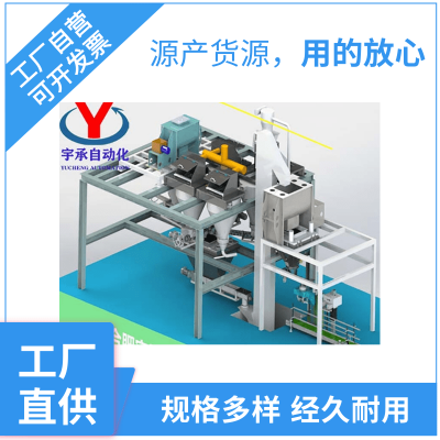 中微量元素水溶肥生产设备 一年质保可免费提供定制