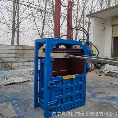 青田工厂塑料垃圾压包机 皮具厂废料压包机 双缸立式打捆机
