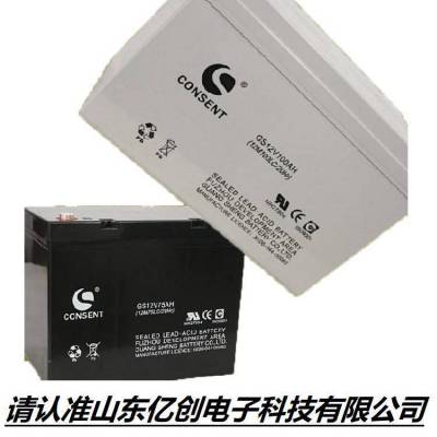 CONSENT蓄电池GS12V120AH光盛蓄电池12M120LC/20Hr UPS/EPS直流屏营销中心