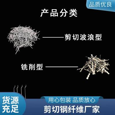 仿钢纤维 增强抗拉阻裂易分散等 聚丙烯粗纤维 水泥混凝土用