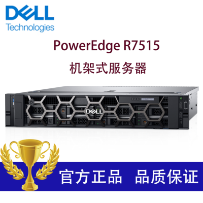 EMC PowerEdge R7515 2Uʽ