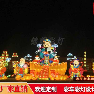 三星贺岁彩灯组制作 锦辉彩灯公司精心打造的花灯设计震撼亮相