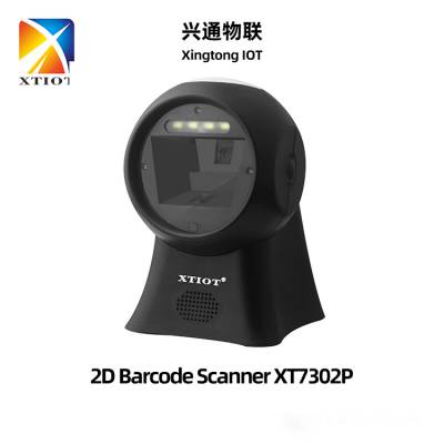 兴通XT2010ER工控机工业扫描枪养殖追溯自动扫码枪厂家
