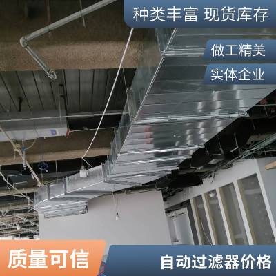 石英砂过滤器全自动工业多介质锰砂活性炭过滤罐污水处理器