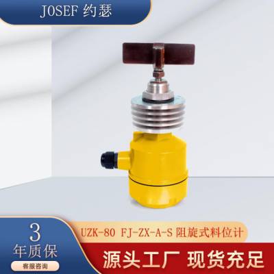 Ӧ JOSEFԼɪ UZK-80 FJ-ZX-A-Sʽλƣ󣬰װά޷