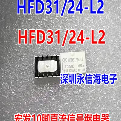 źŵż̵HFD3 HFD31 HFD4/5 3 9 12 24VDC-S S1R HFD31/24