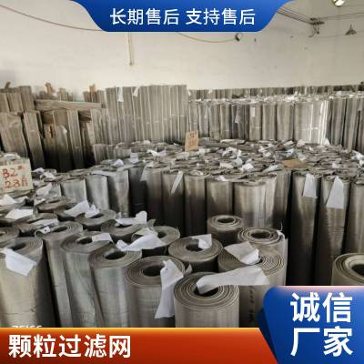 304石油化工过滤网 编织方孔网 100目工业用不锈钢筛网