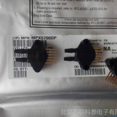 Freescale飞思卡尔远洋船舶系统压力传感器MP3V5050VC6U