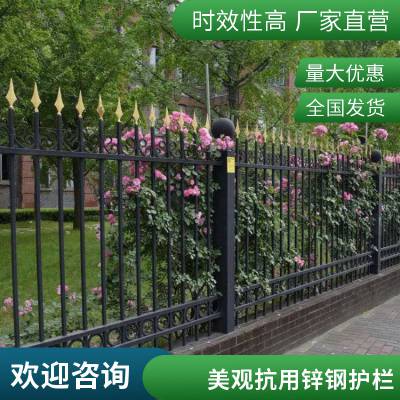 锌钢护栏围墙 小区工厂墙体铁艺防攀爬栅栏 庭院隔离增高围栏