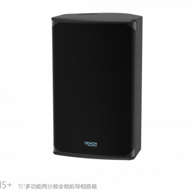 DENON PRO 15ȫƵ DN-U212+ ڱ ȶ