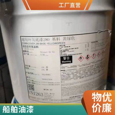 PPG 庞贝捷涂料 式玛卡龙 高固态环氧漆 SIGMACOVER 435 7465