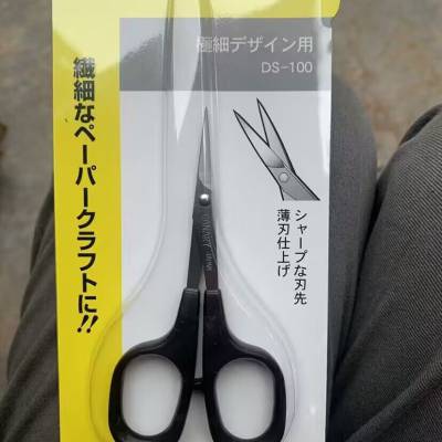 日本CANARY长谷川刃物 剪刀 DS-100 塑料瓶剪刀 手动工具