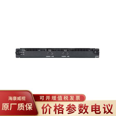 HIKVISION/DS-C30S-02HI/4K HDMI忨