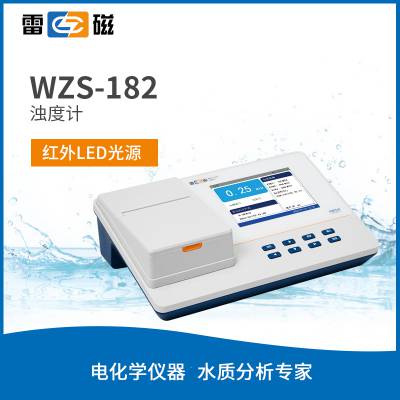 雷磁 便携式浊度计WZS-182污水水质浑浊度检测手持台式浊度仪