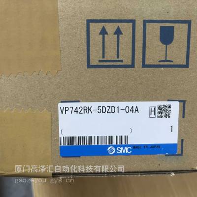 SMC 늴y VP742RK-5YOD1-04FA VP742RK-5DZD1-04A VP742-5GD1-03A