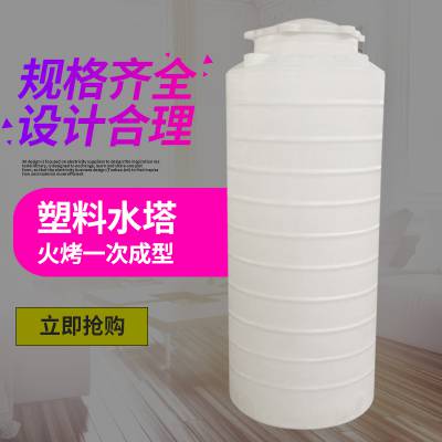 广东省深圳市1T非标吨塑料水塔卧式1立方化工储水罐聚乙烯储罐