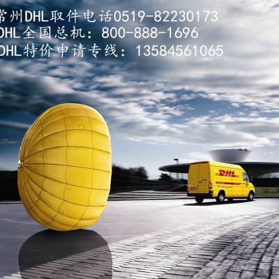 ̳DHL|DHL绰|DHL|ʿݿ