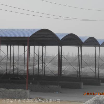 黑龙江齐齐哈尔集装箱活动房料棚拱形彩钢棚钢结构煤棚装配式钢结构建筑公司生产厂家