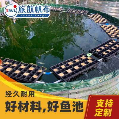 PVC加厚防渗刀刮布，钢板鱼池 ，铁皮养鱼池，铁箱养鱼