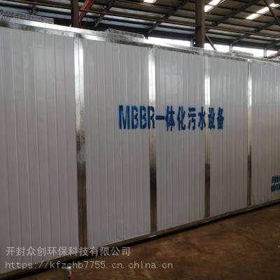 MBBRһ廯ˮ豸
