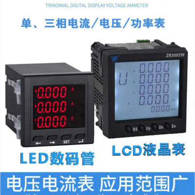 ǶʽѹZR2090V3 ѡRS485 尲װ