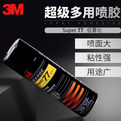 3M77 罺;ó罺ˮ