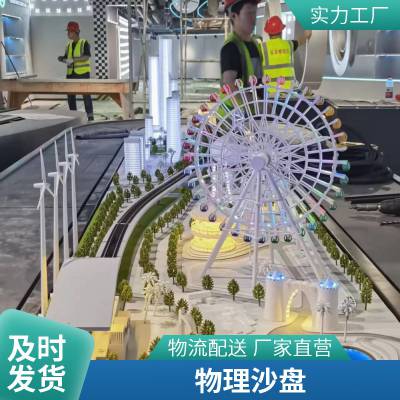 神艺专业三维建筑动画制作 房产地产动画 按需定制 面向全国