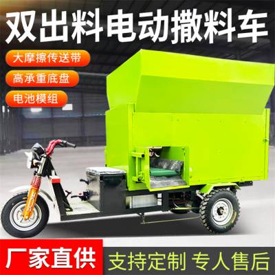 牛场三轮自动投喂车 双向出料投草机 液压刮板式喂牛机