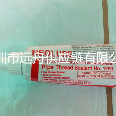 HURON NEOLUBE ***260˼¸ѹܷ⽺