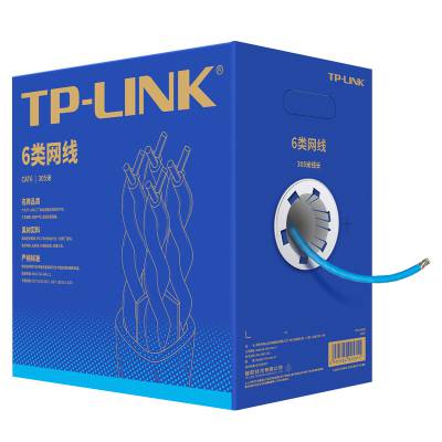 TP-LINK（普联）TL-EC6-305六类网线供应商