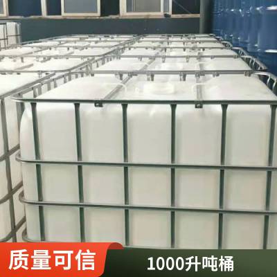 林丰包装1千升吨桶加强加厚1000公斤黑色吨桶大容量外包铁架无变色