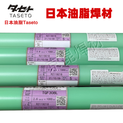 日本油脂Taseto TG309不锈钢氩弧焊丝 ER309奥氏体 2.0 2.6 3.2mm