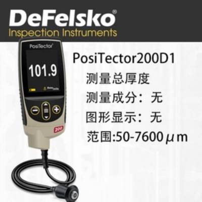 江苏南京涂测超声波涂层测厚仪PosiTector200D1