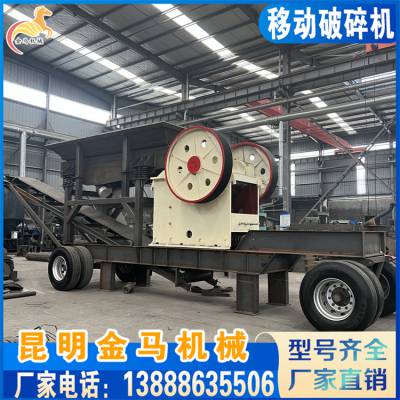 1012型移动锤式破碎机 金马 建筑砂石混合物料粉碎机 移动制砂机