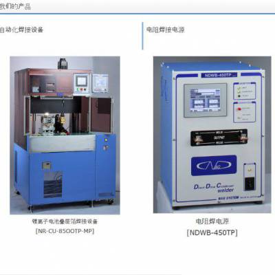ձnagsystem NR-08W늳ؽMMbO(sh)/NR-LF506-1 