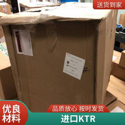 德国进口KTR弹性联轴器 ROTEX CF型梅花型弹性联轴器 率