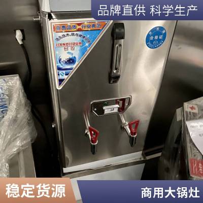 安磁燃气灶大锅灶 酒店厨房燃气双头猛火灶炒灶低汤灶售后维修