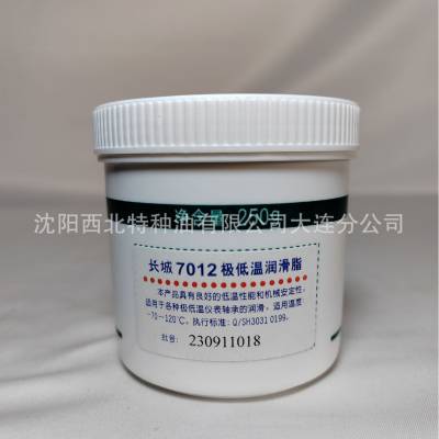 ʯ ʯ͹ٷȨܴ 7012º֬-70 250g ٷƷ