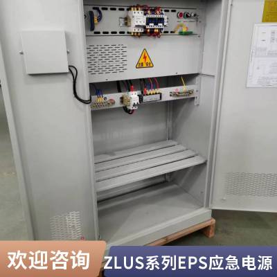 韦源eps30kw 三进三出消防应急电源 YJS-30KW可定制