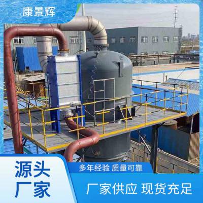 康景辉 石化 15T大型工业MVR蒸发器 高传热系数