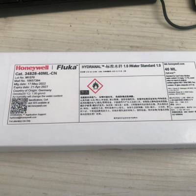 德国霍尼韦尔标准水标准样品 型号:Honeywell-Fluka34828