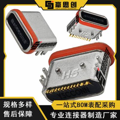 USBtype-cĸ16P 90 ʽSMT̶Ų