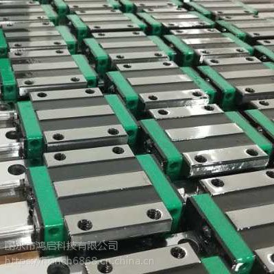 HTR20高组直线滚动导轨滑块上银互换厂家honch直销