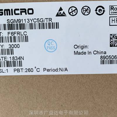 SC70-SGM9113YC5G/TR  SGM9113